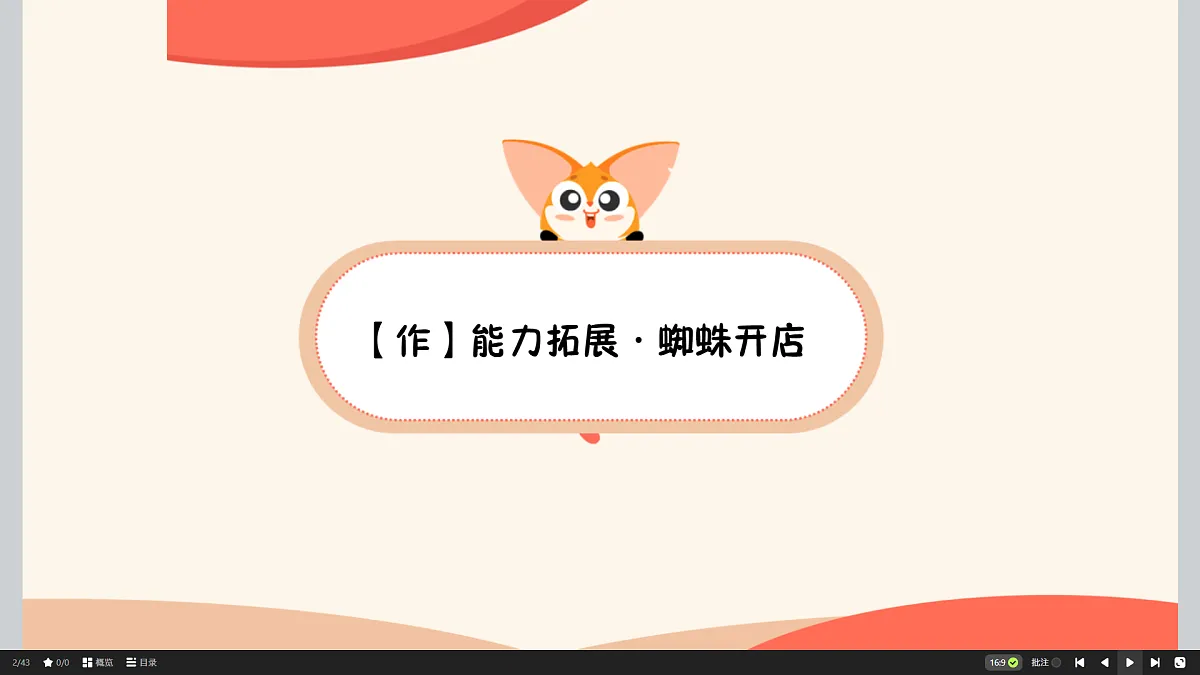 18424960第2页