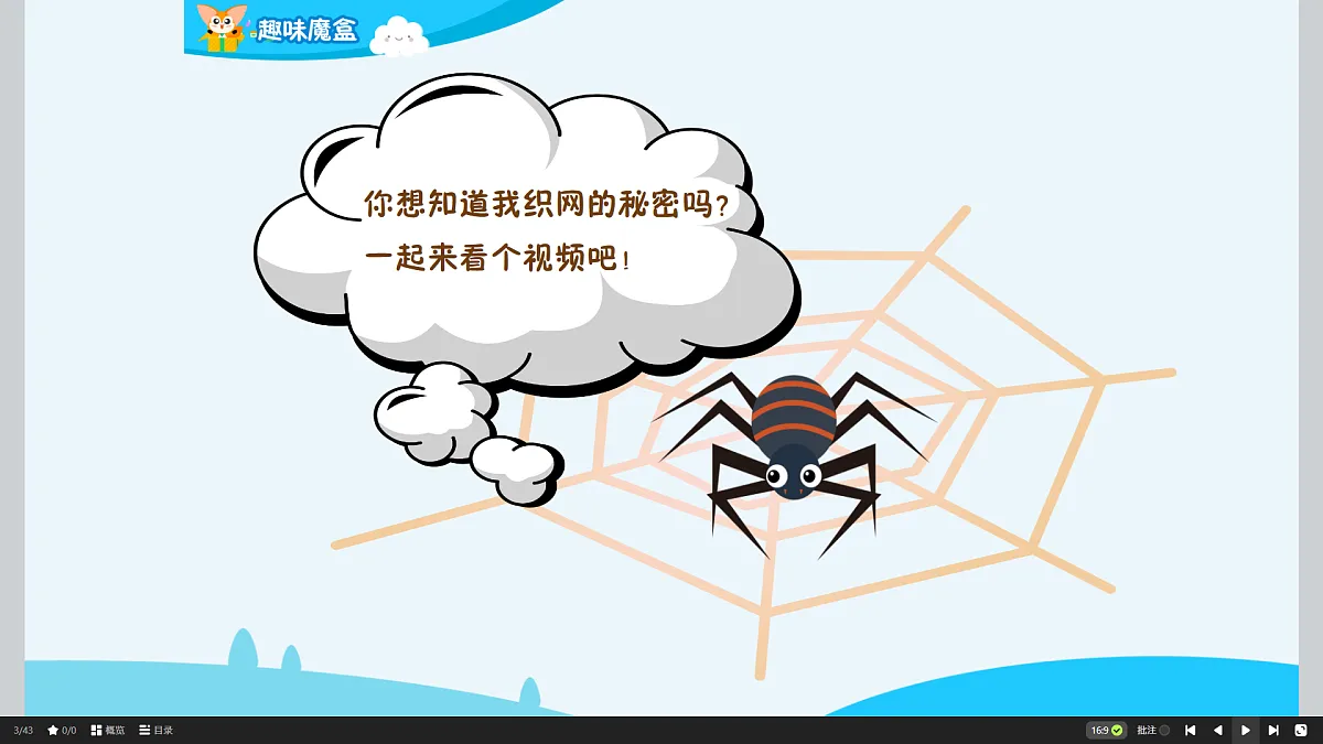 18424960第3页