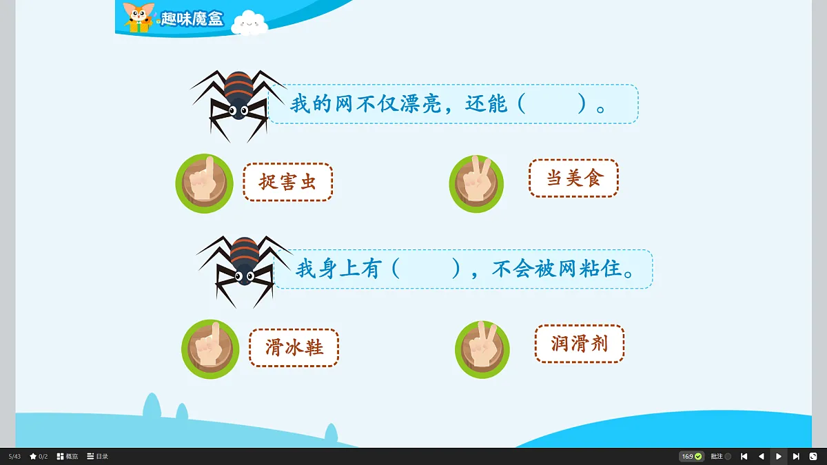 18424960第5页