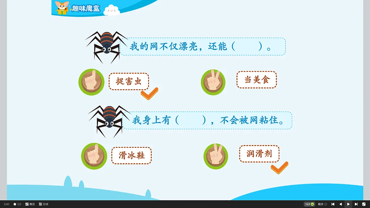 18424960第7页