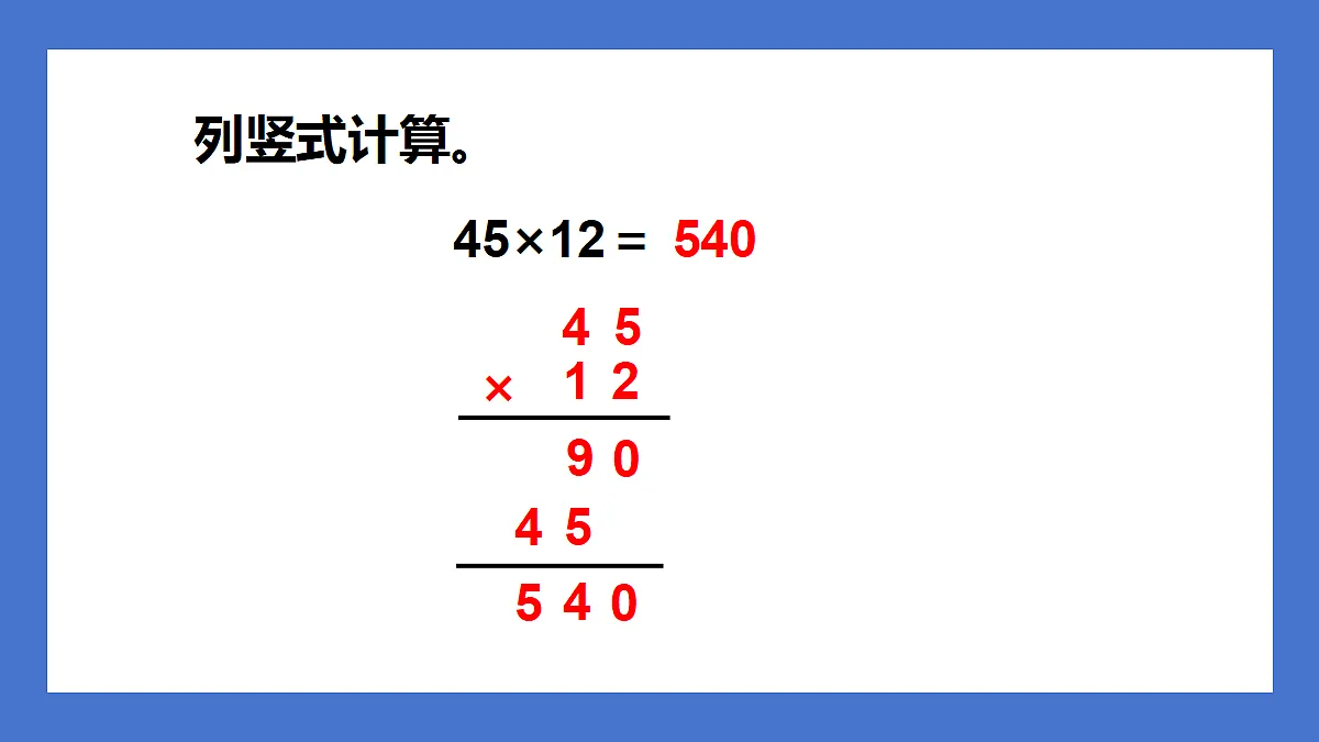 18425248第2页