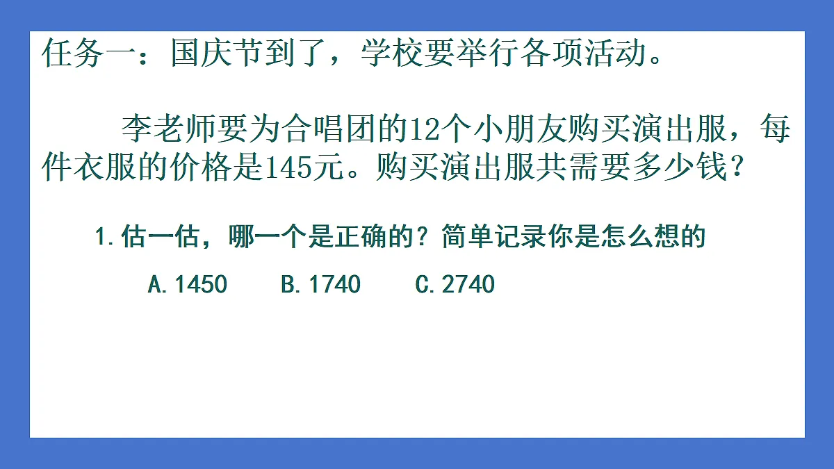 18425248第3页