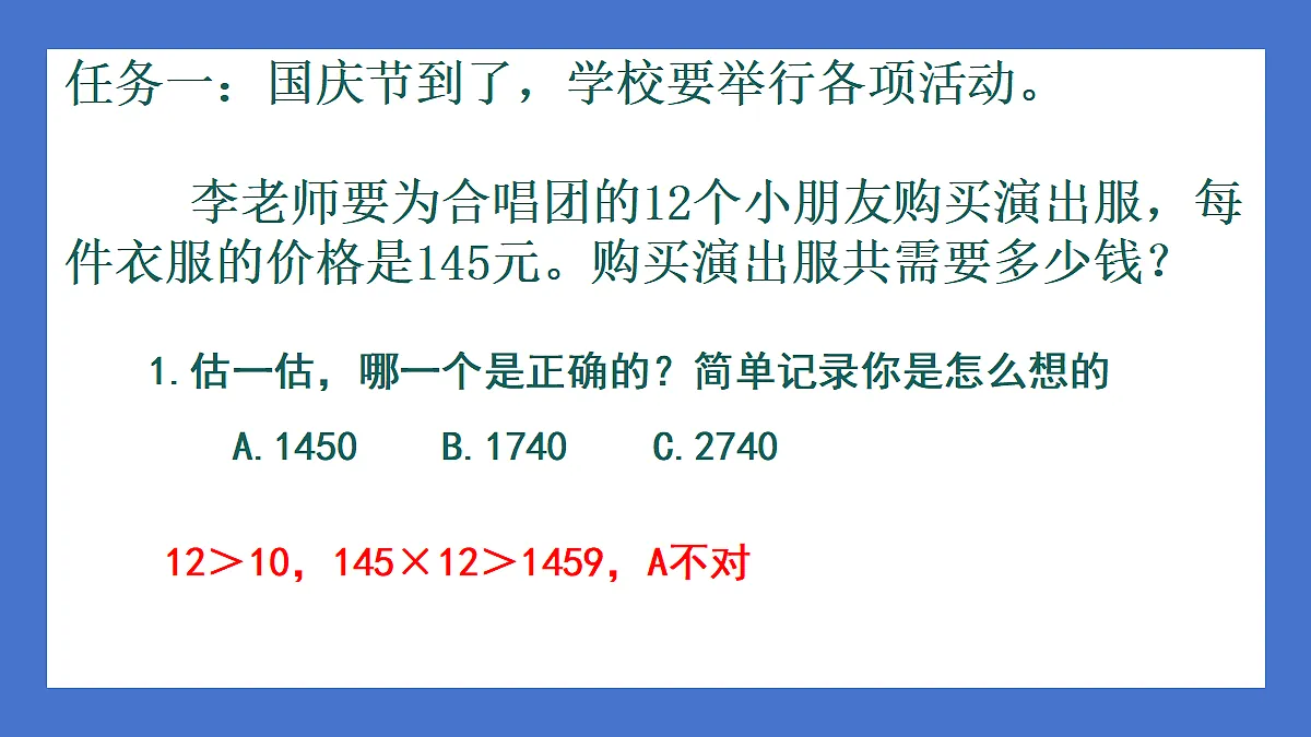18425248第4页