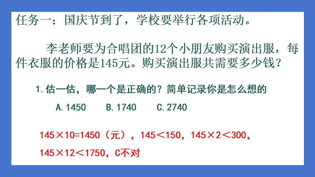 18425248第5页