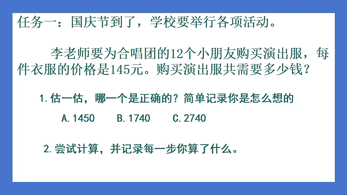 18425248第6页