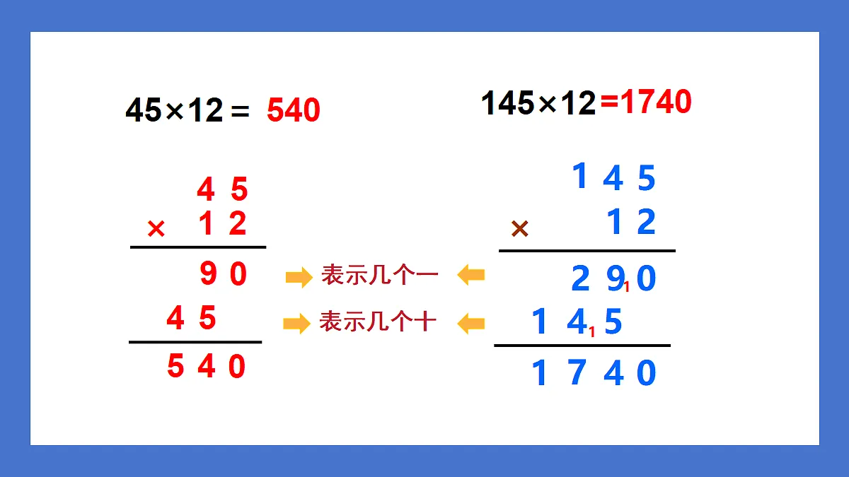 18425248第8页