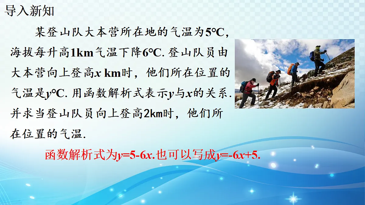18425465第2页