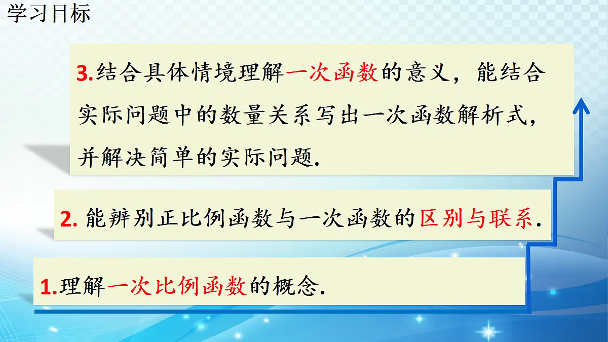 18425465第3页
