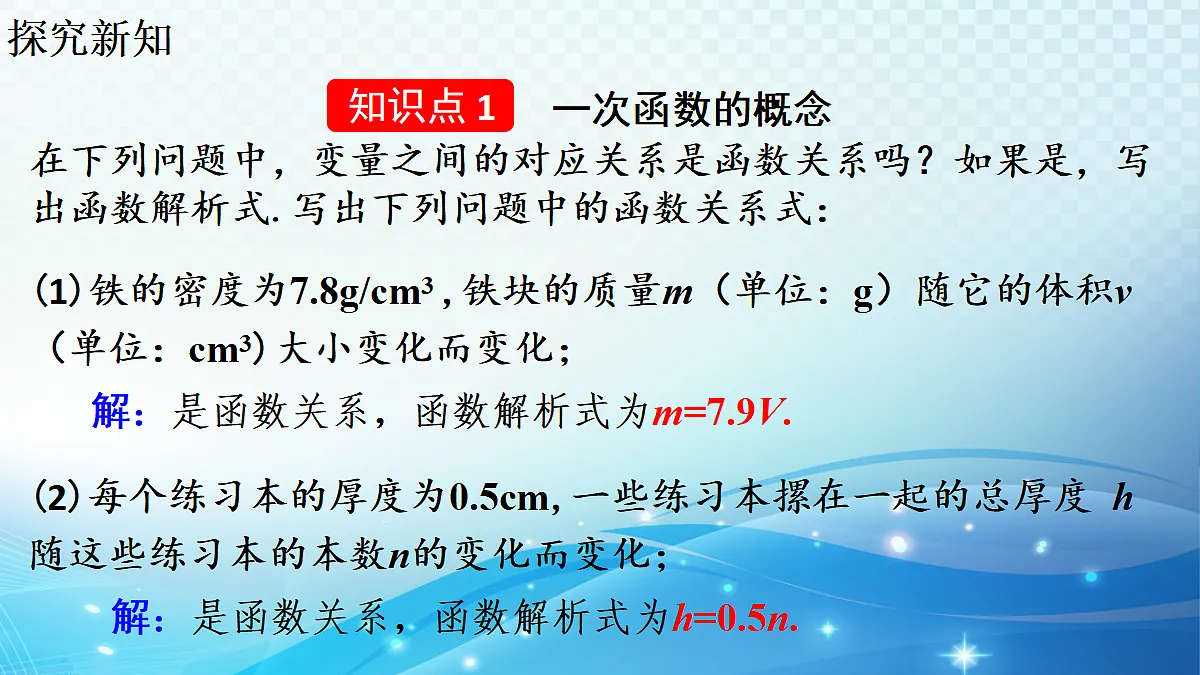 18425465第4页