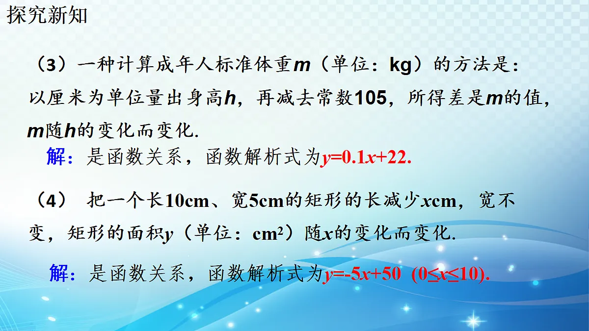 18425465第5页