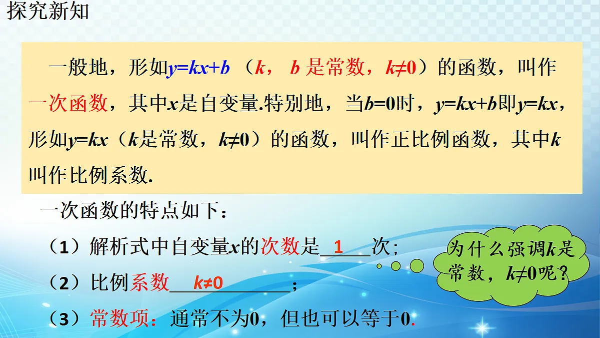 18425465第7页
