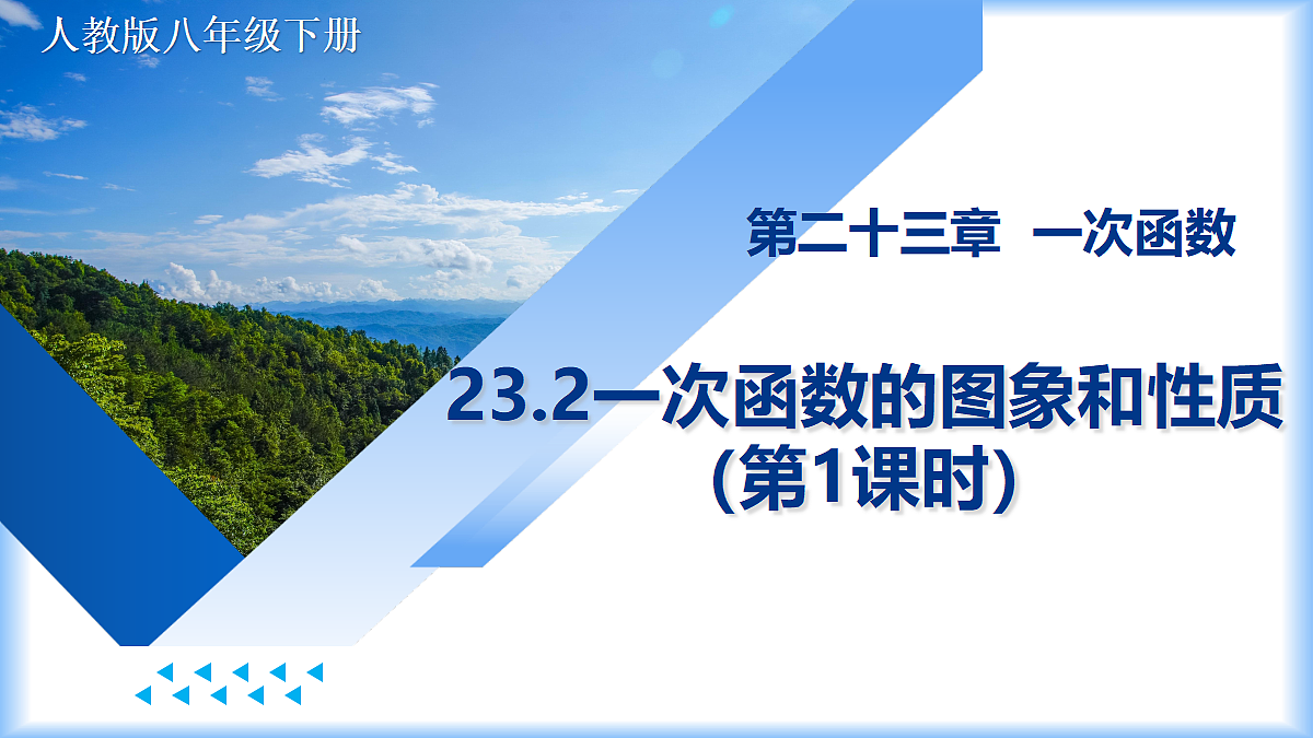 18425654第1页