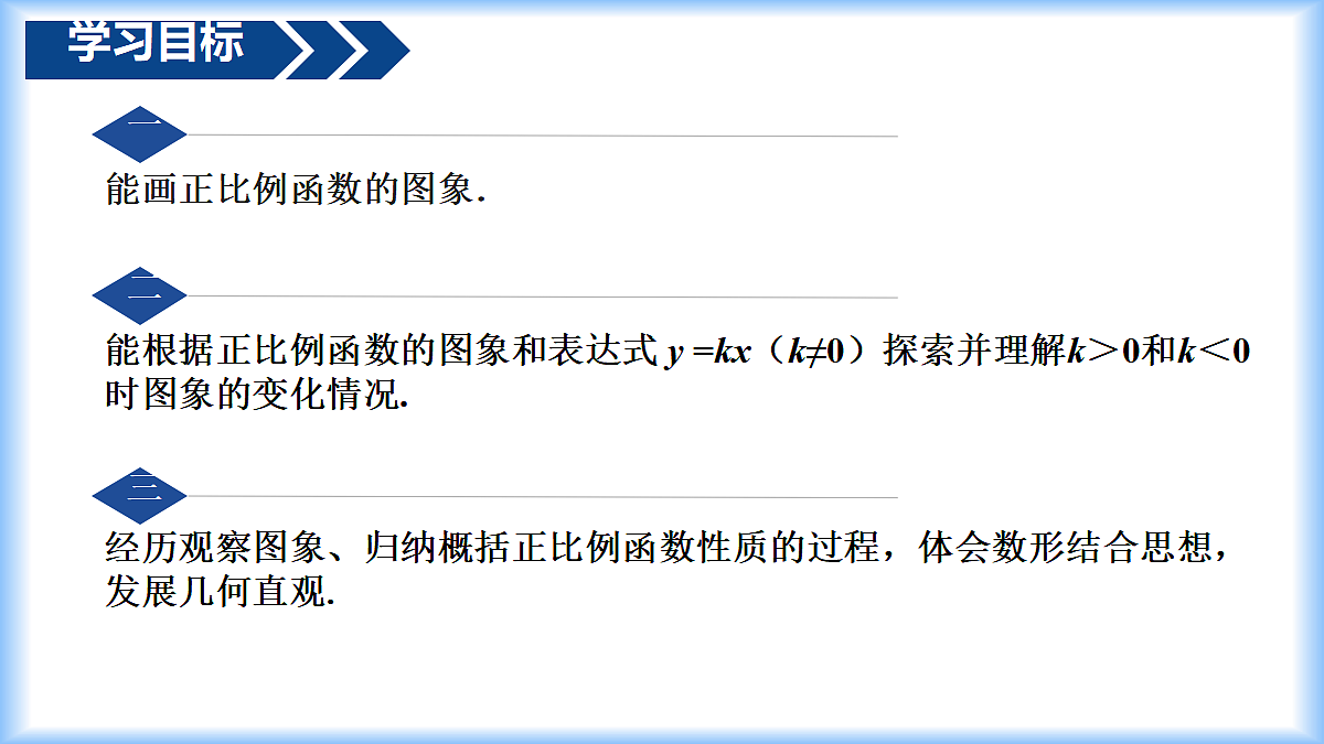 18425654第2页