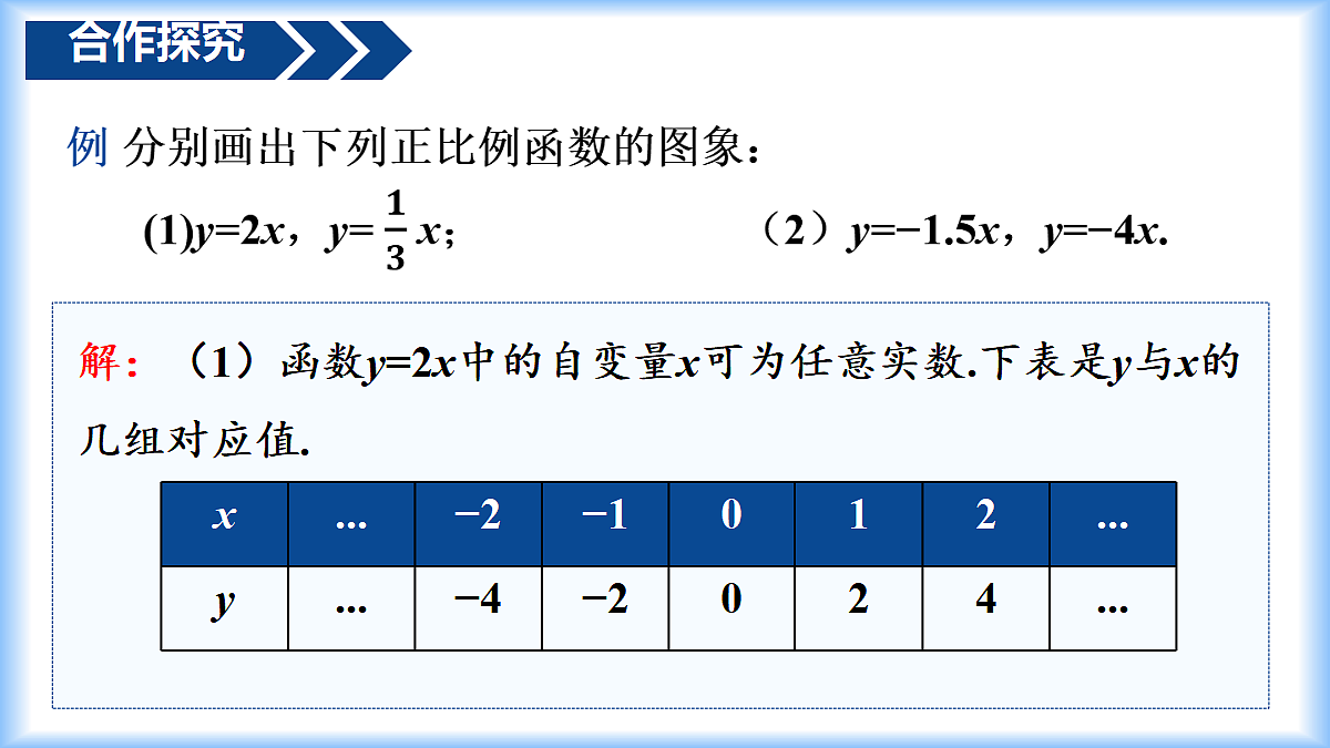 18425654第5页