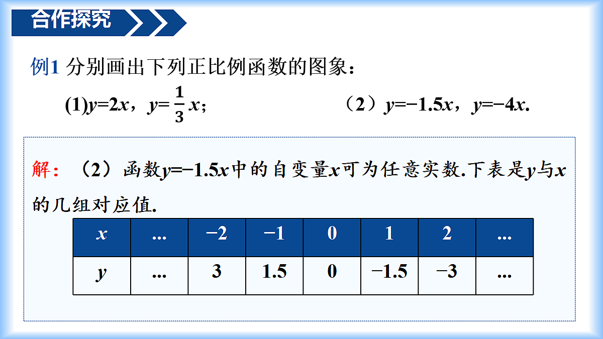18425654第7页
