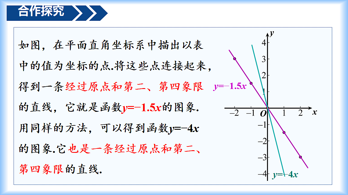 18425654第8页