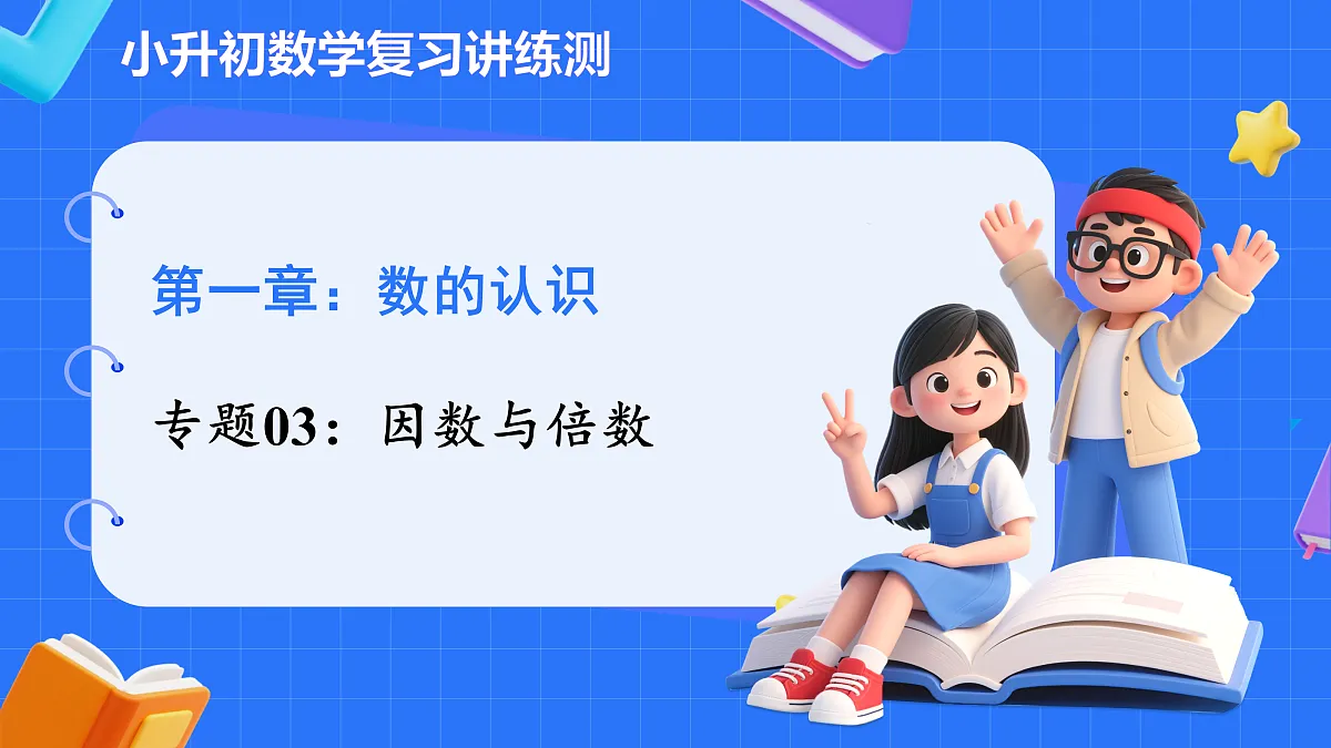 18425660第1页