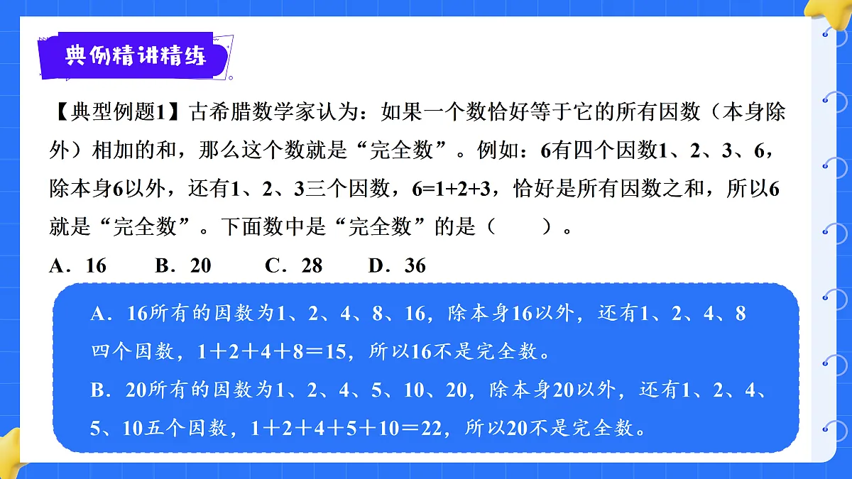 18425660第8页