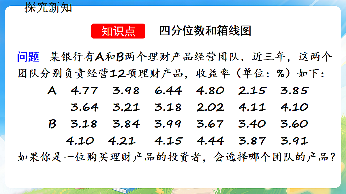 18425669第4页