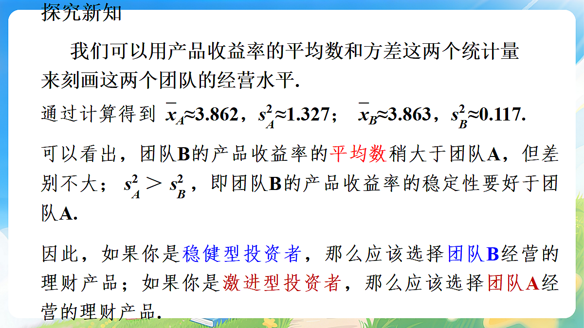 18425669第5页