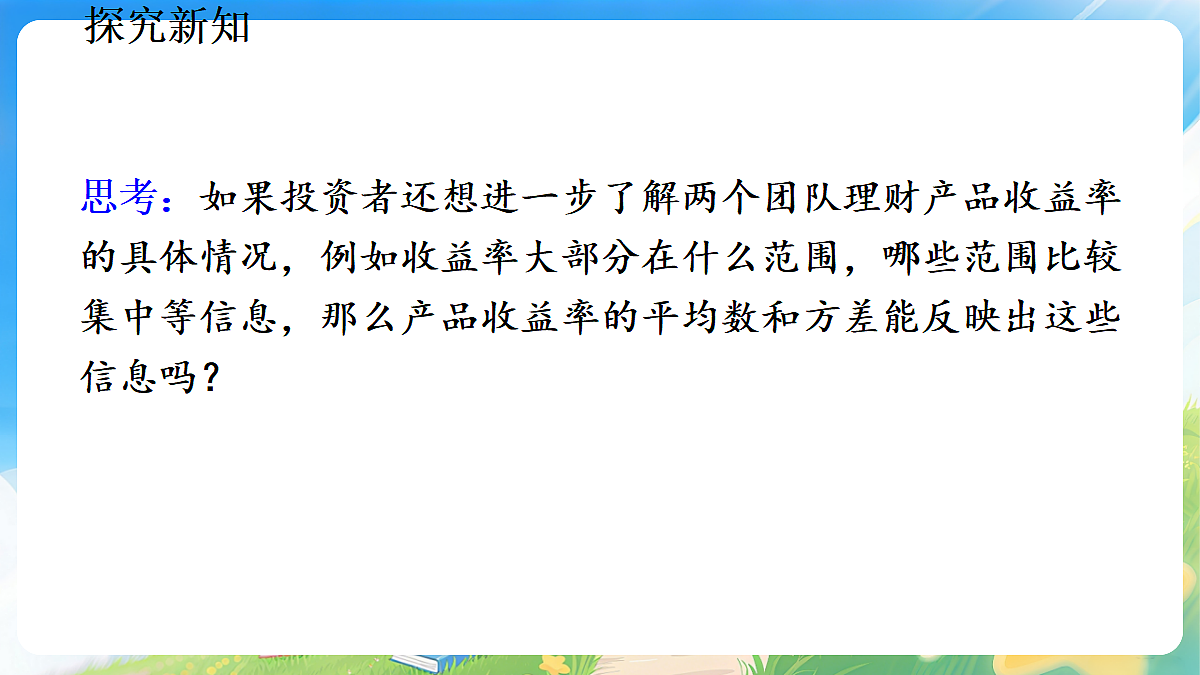 18425669第6页