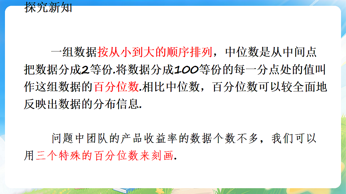 18425669第7页