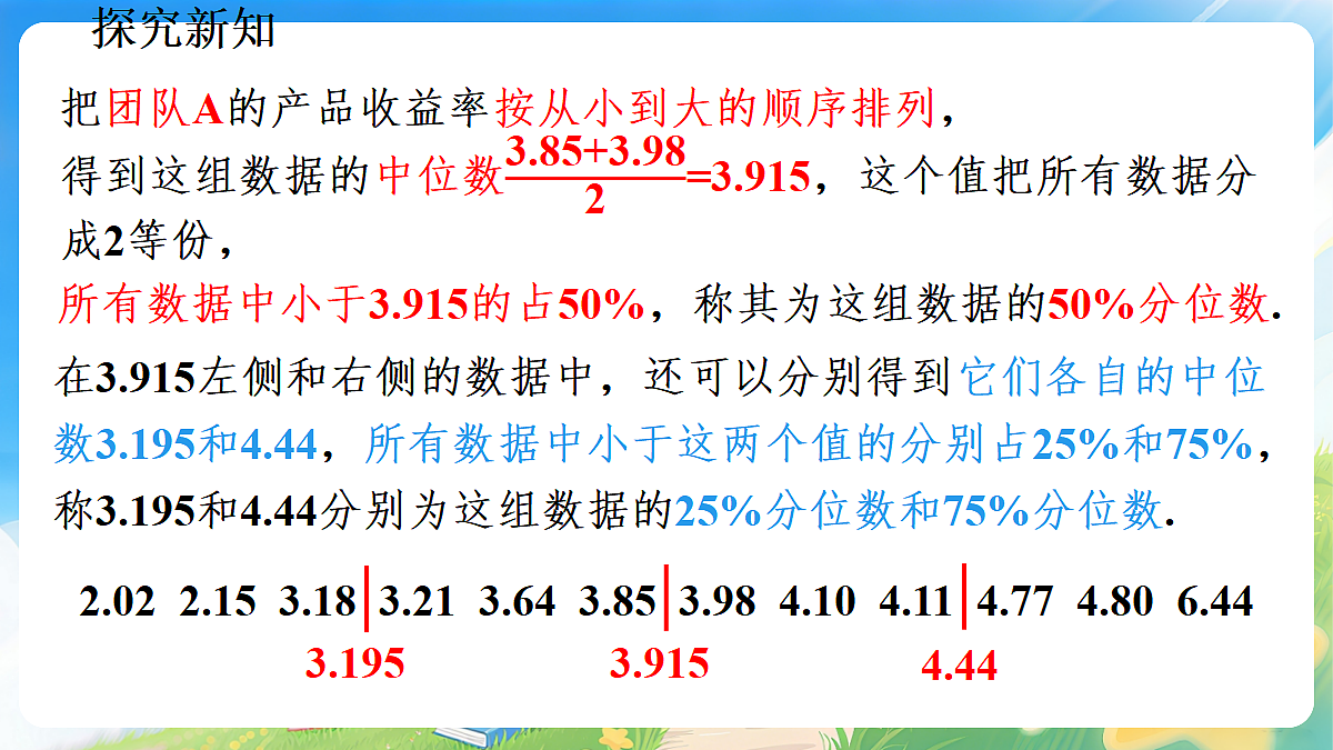 18425669第8页