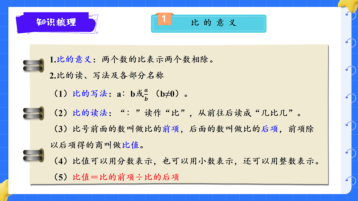 18425671第3页