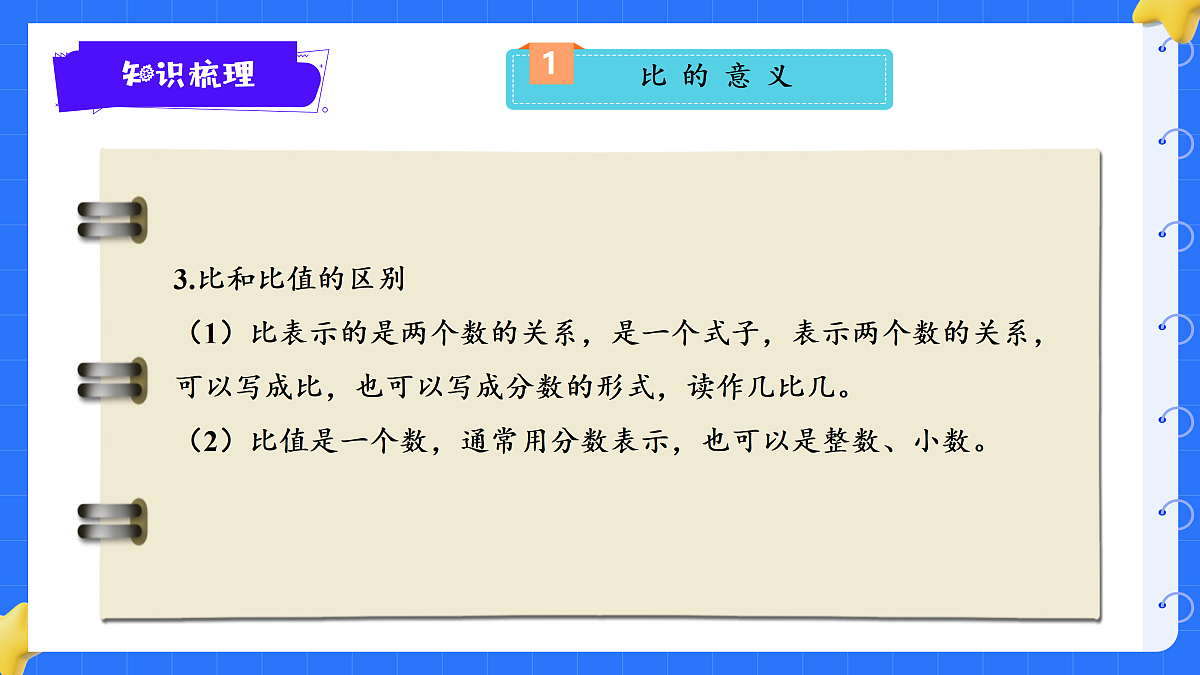 18425671第4页