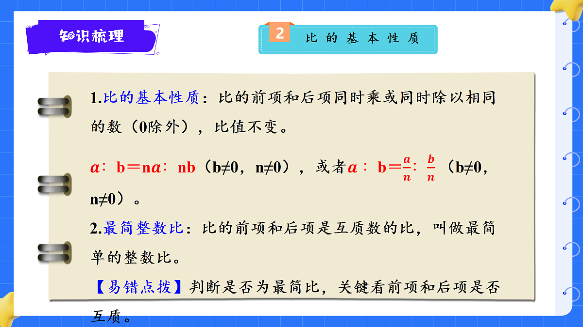 18425671第8页