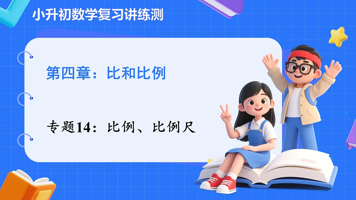 18425672第1页