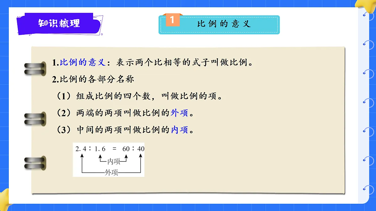 18425672第3页