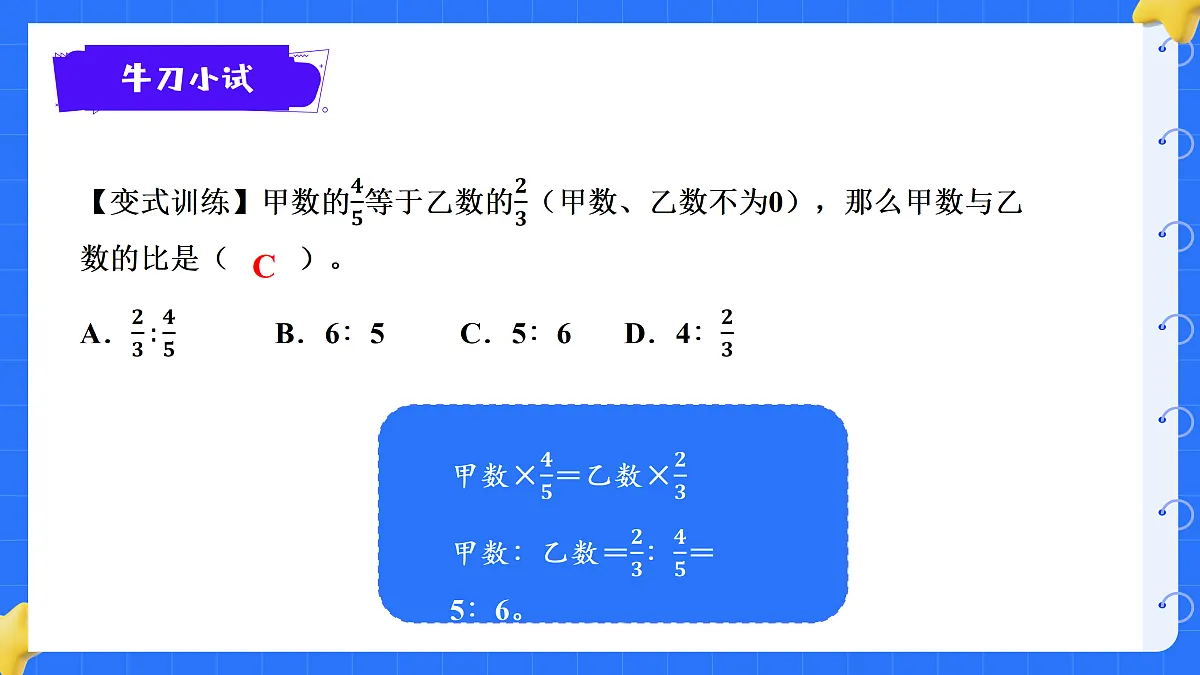 18425672第8页