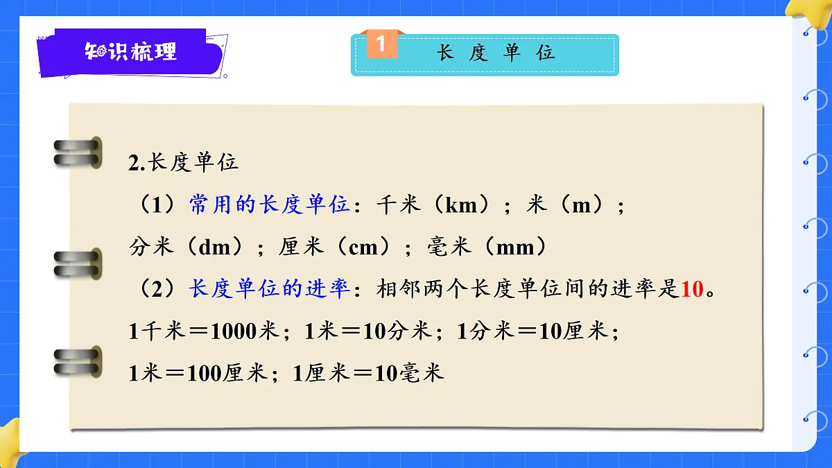 18425673第4页