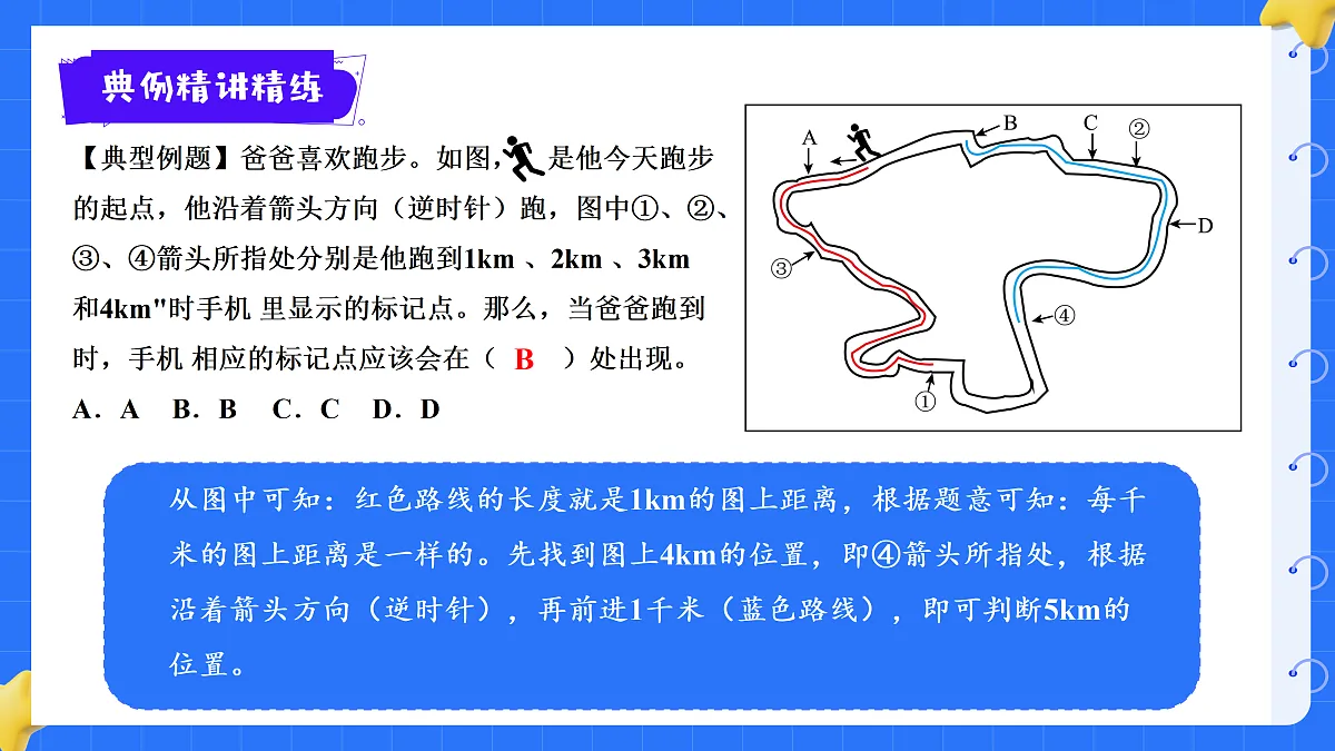 18425673第5页