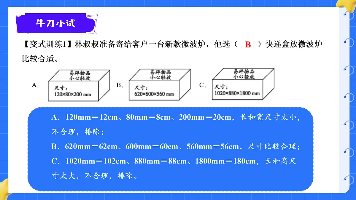 18425673第6页