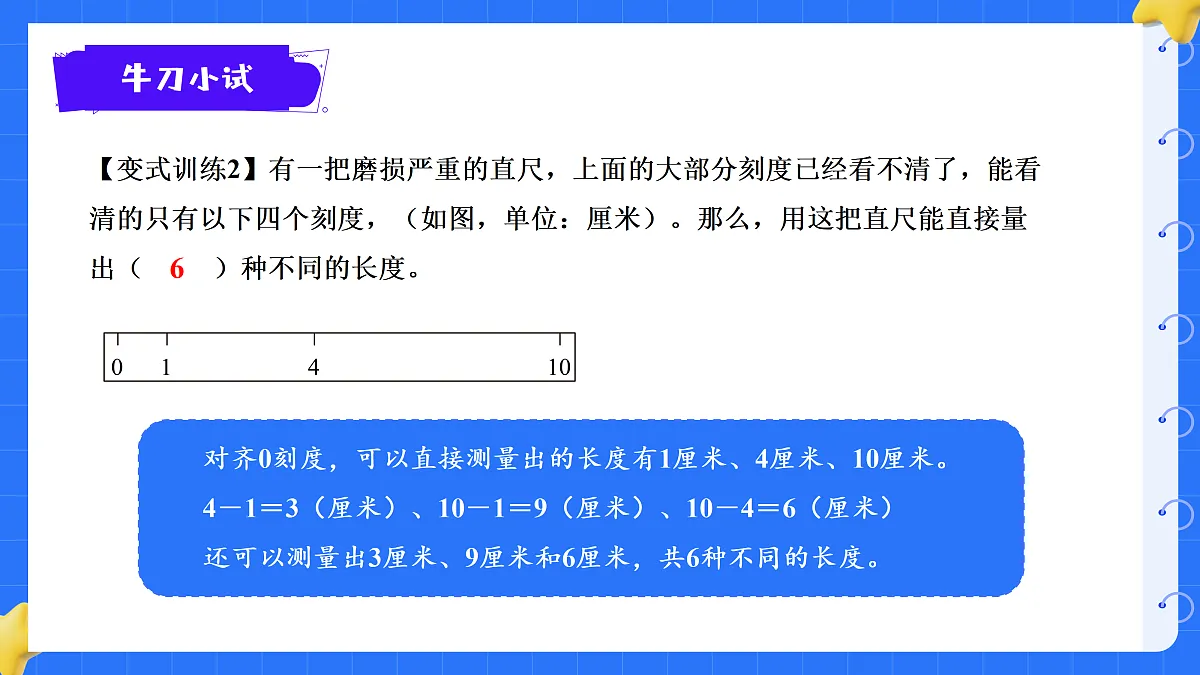 18425673第7页