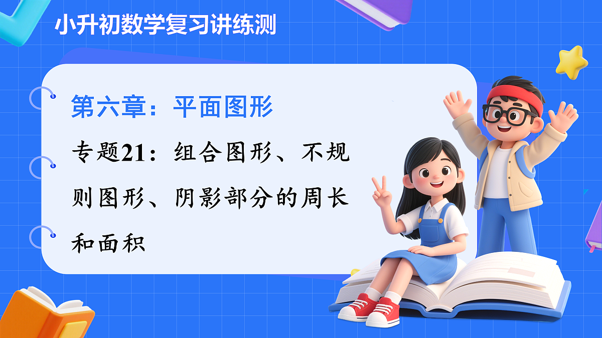 18425678第1页
