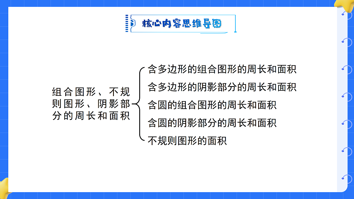 18425678第2页
