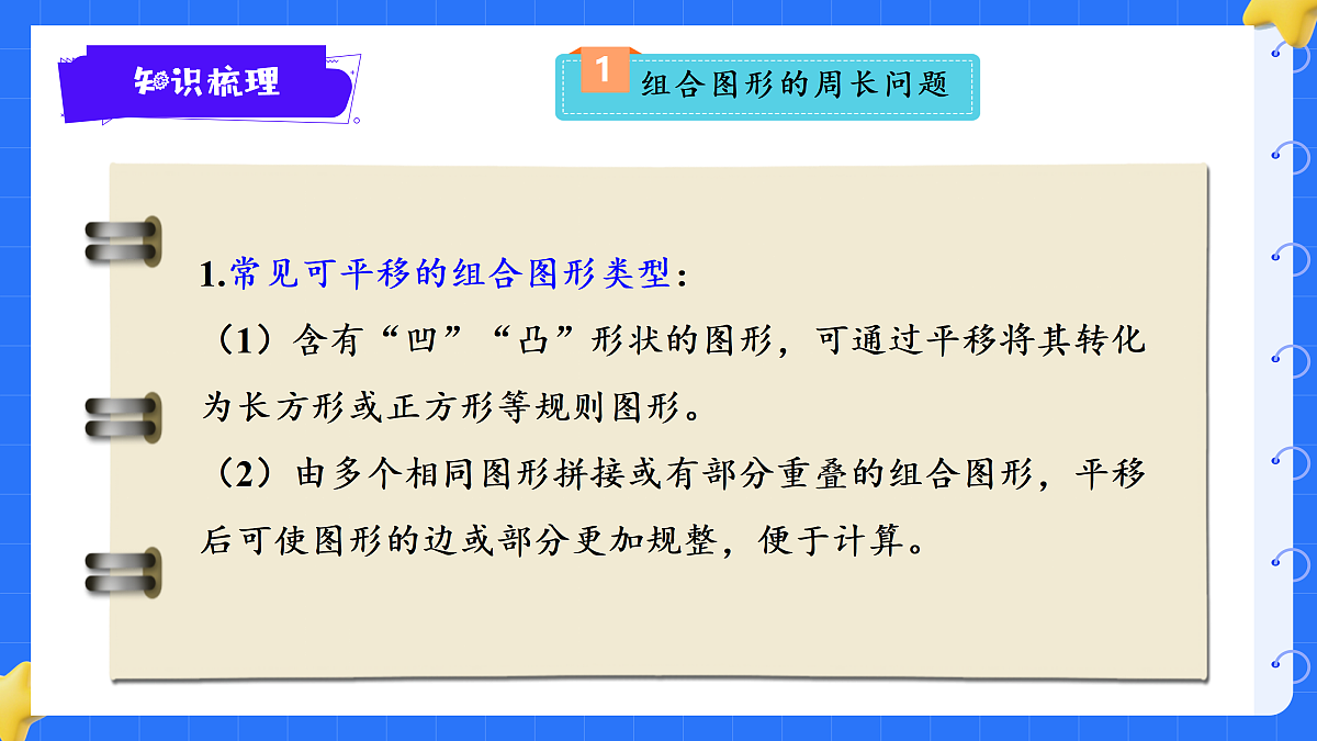 18425678第3页