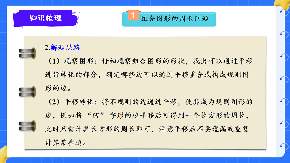 18425678第4页
