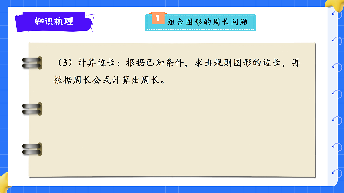 18425678第5页