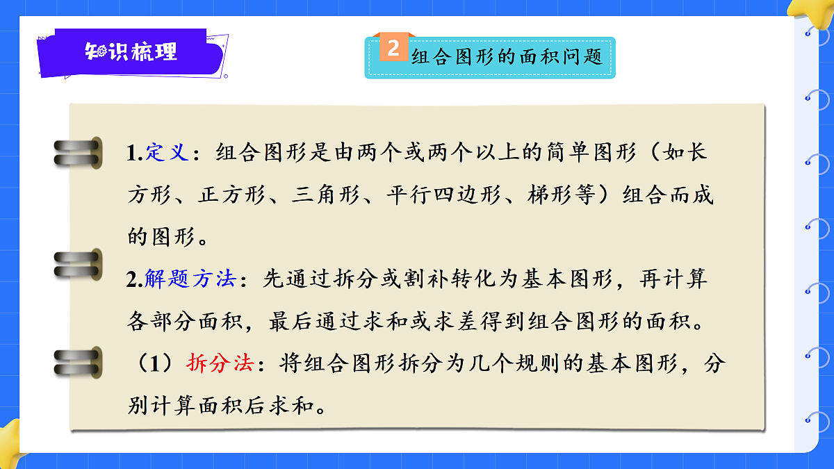 18425678第6页