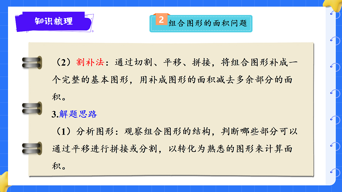 18425678第7页