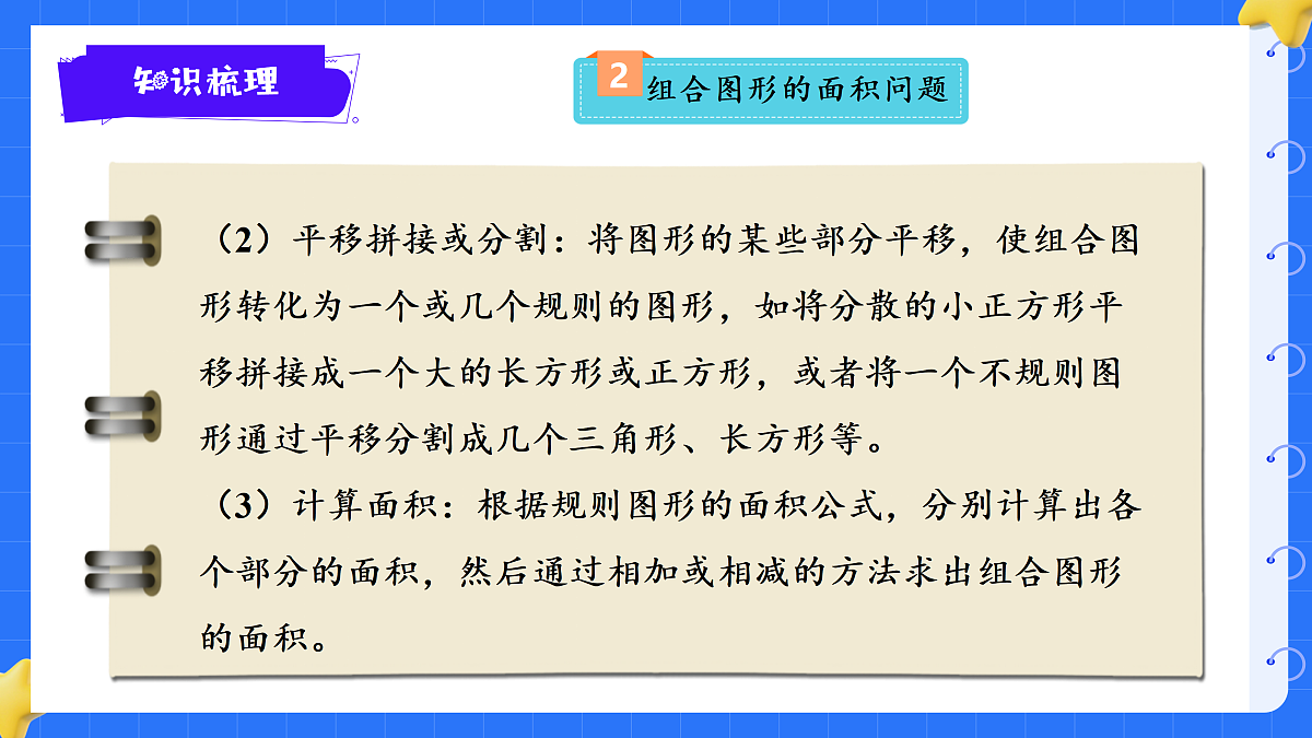 18425678第8页