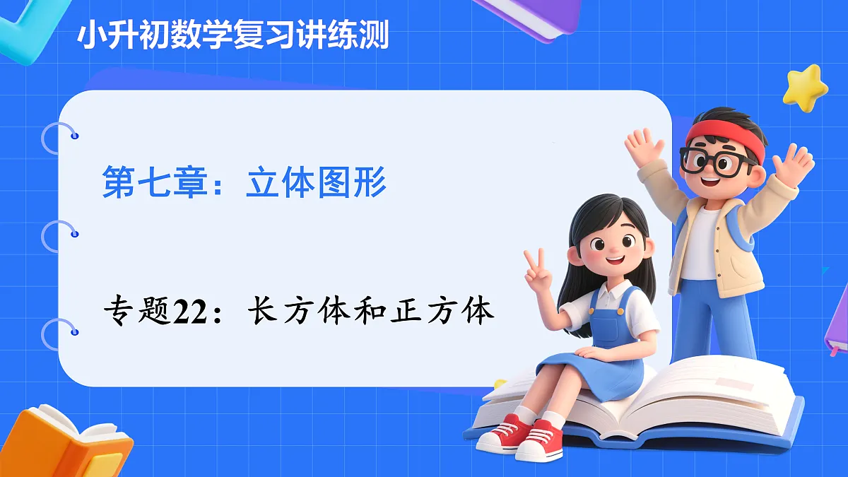 18425679第1页