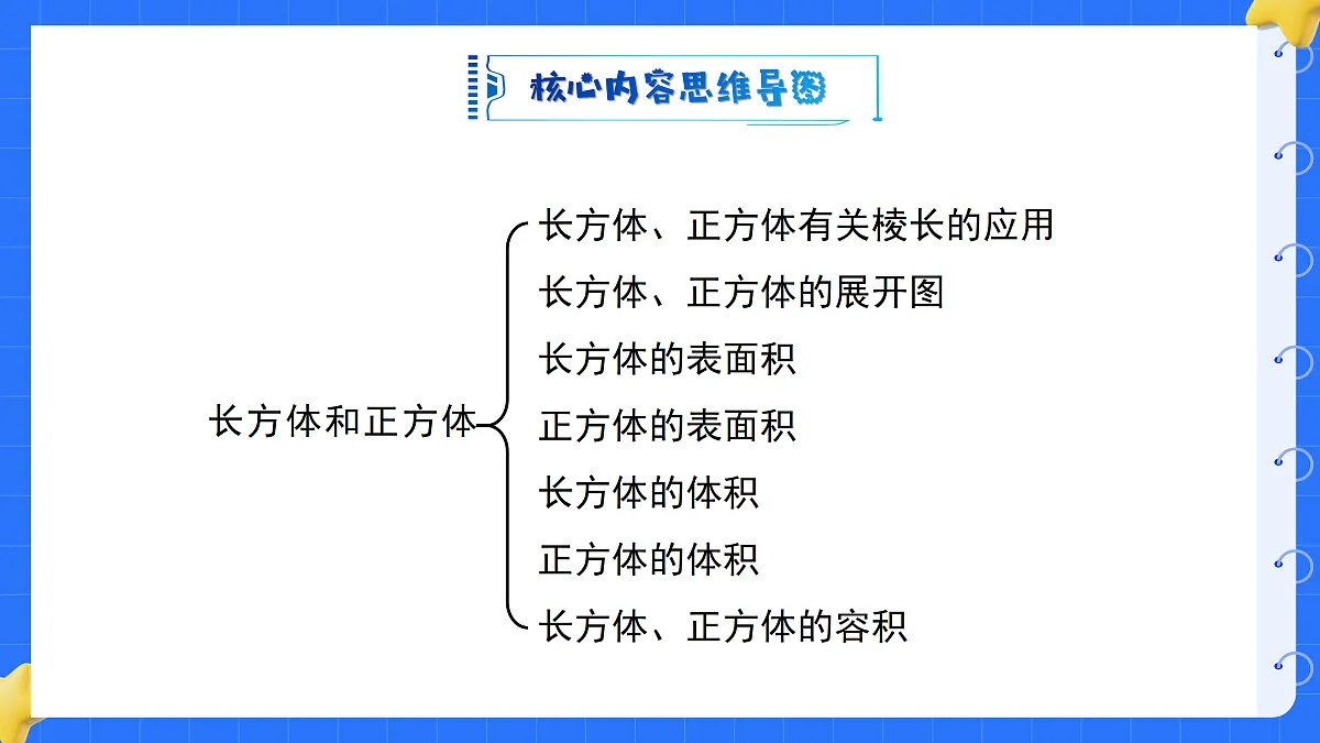 18425679第2页