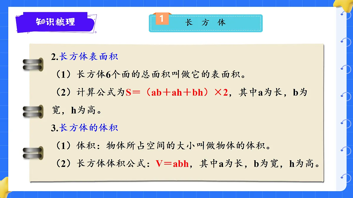 18425679第4页