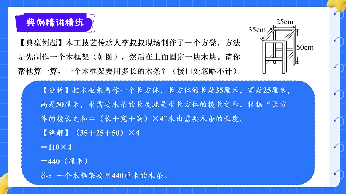 18425679第5页