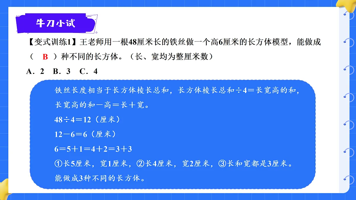 18425679第6页